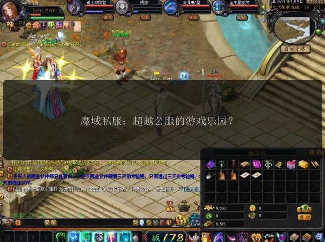 今日新开魔域私服_新开魔域私服_魔域新开sf